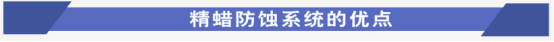 風力發電機組塔基密封解決方案138.png