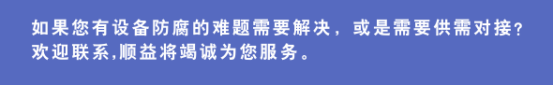 1593851842128793.png 風力發電機組塔基密封解決方案463.png