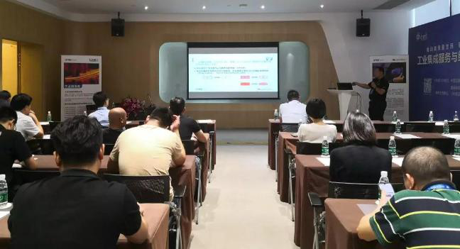 1594197037715648.png 【2019中國設備管理大會】工業集成服務與維護技術應用—分會場圓滿召開!210.png